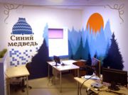 Роспись стен в офисе oficce